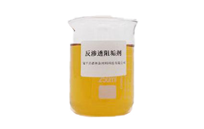 反滲透阻垢劑分類